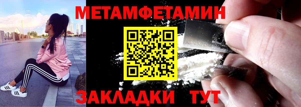 АМФЕТАМИН 97%  Вход с VPN  hydra маркетплейс  Елец  АМФ 