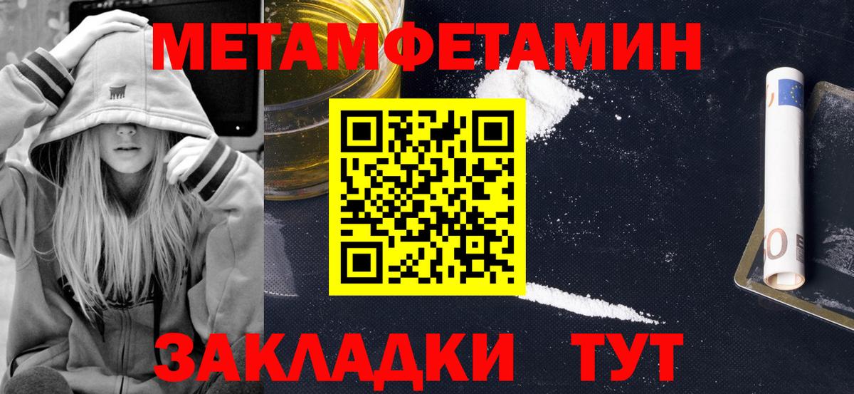 Меф   МЕТАМФЕТАМИН  Вход с VPN  Елец  ЭКСТАЗИ  ГАШ  APVP СОЛЬ   Гашиш  COCAIN 