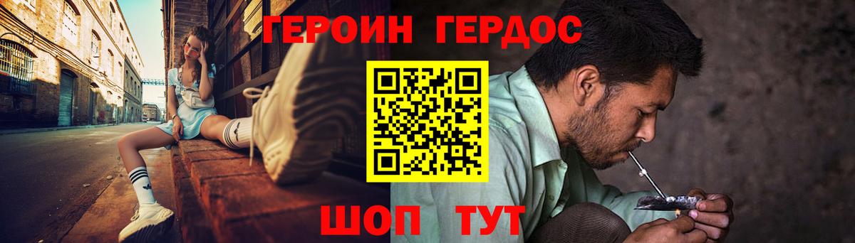 Вейп ТГК Елец