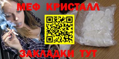 дистиллят марихуана Лесосибирск