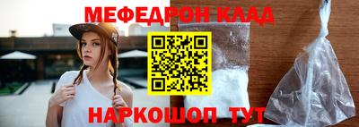 индика Ливны