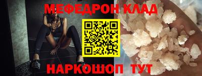 метадон Ликино-Дулёво