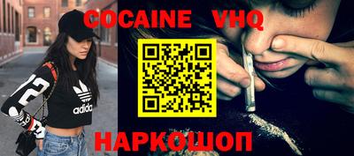 индика Ливны