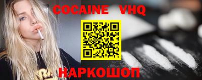 дистиллят марихуана Лесосибирск