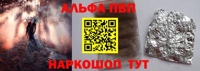 индика Ливны