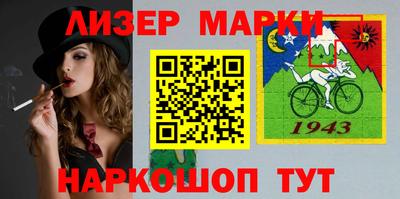 индика Ливны