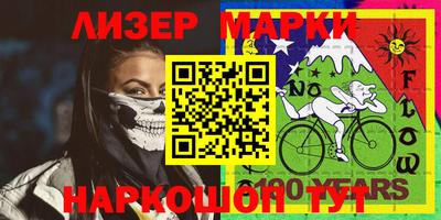 метадон Ликино-Дулёво