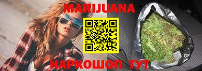 дистиллят марихуана Лесосибирск