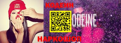 индика Ливны