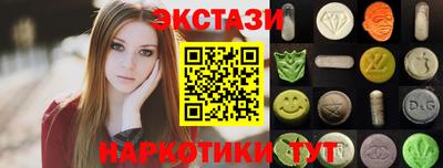 индика Ливны