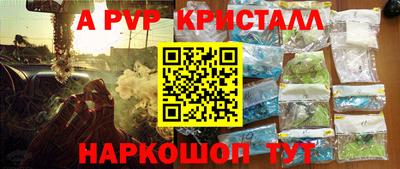 индика Ливны