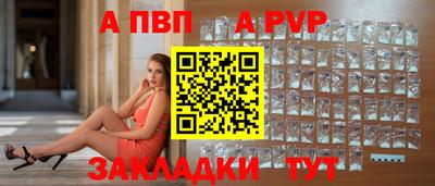 индика Ливны