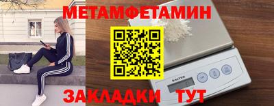 индика Ливны