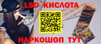 индика Ливны