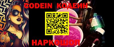 индика Ливны