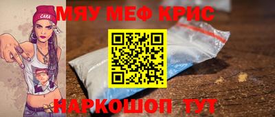 индика Ливны