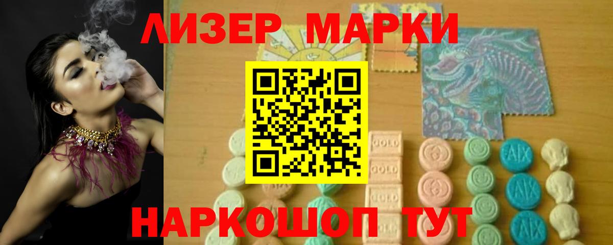 ЛСД экстази  Вход с VPN  LSD-25 экстази ecstasy  Елец  ЛСД экстази кислота 