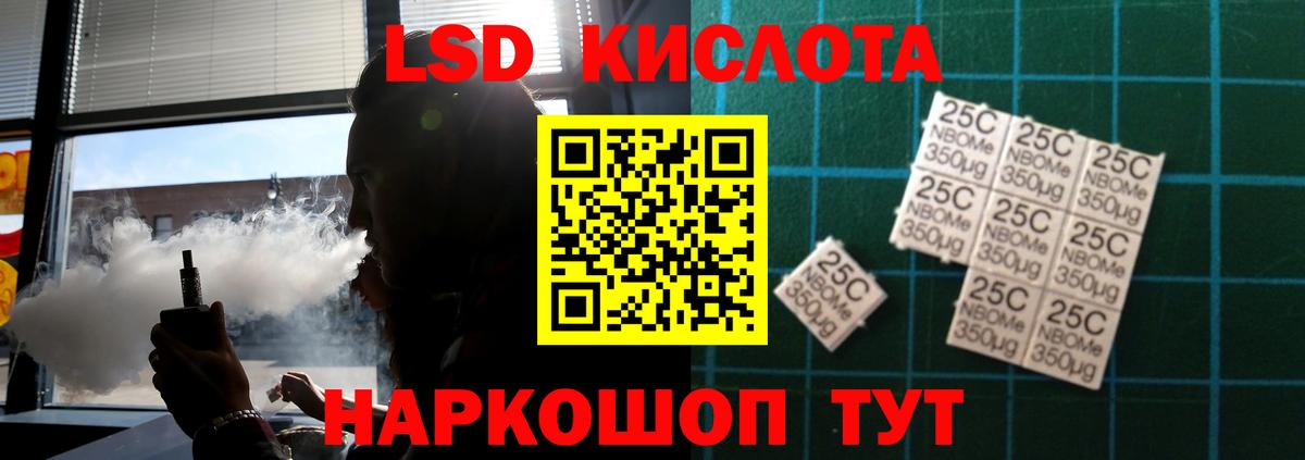 Лсд 25 экстази ecstasy Елец