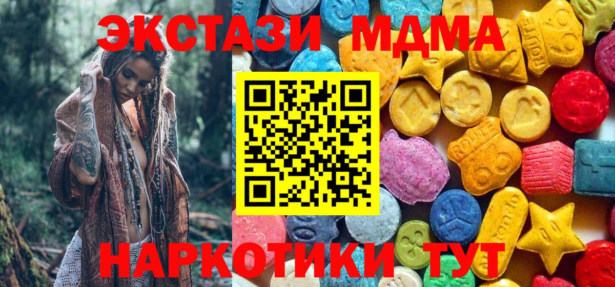 MDMA crystal  MDMA  Вход с VPN  Елец  MDMA crystal 
