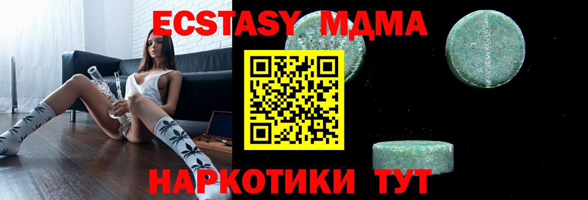 МДМА VHQ Елец