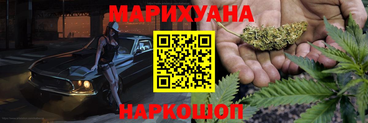 Каннабис сатива  МАРИХУАНА семена  Елец  Вход с VPN  Марихуана Amnesia  Бошки марихуана план 